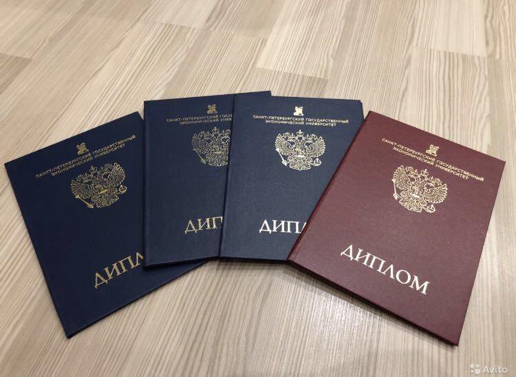 Купить диплом РАТИ ГИТИС без предоплаты -2051698982