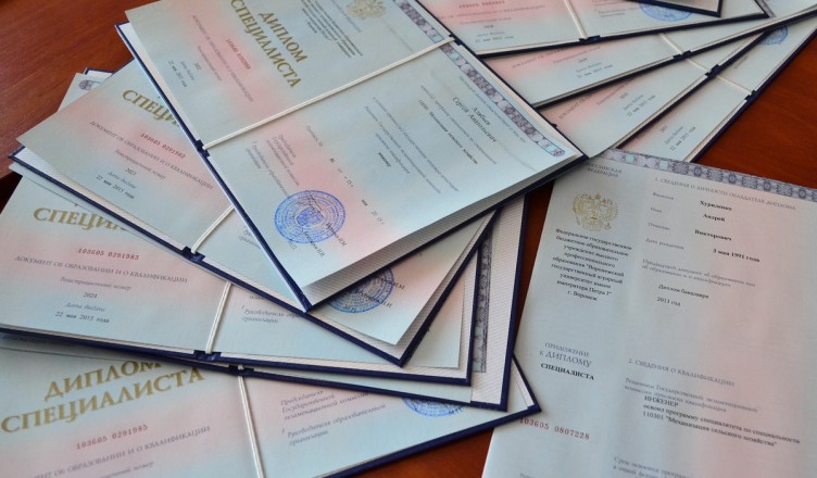 Купить диплом в Челябинске по доступной цене 980469861